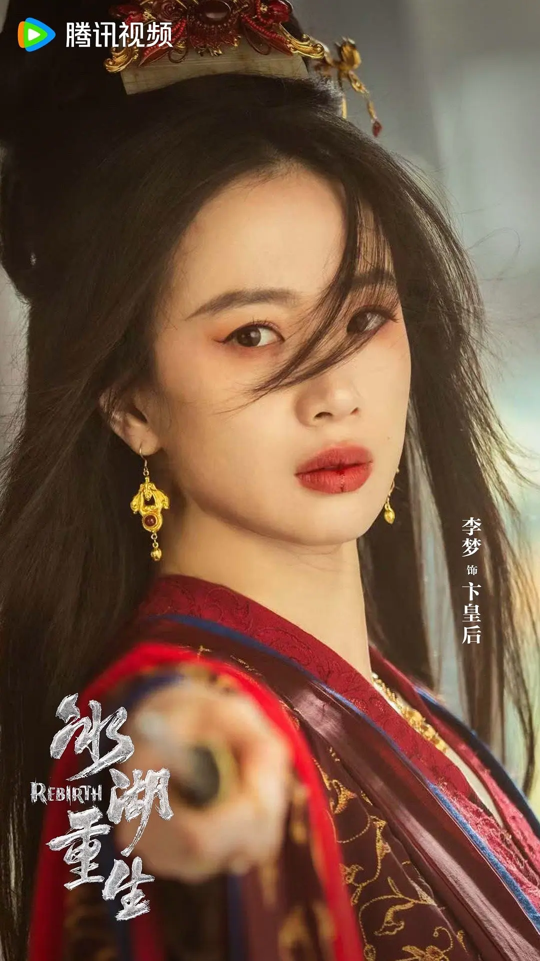 《冰湖重生》情怀续作的重生与宿命